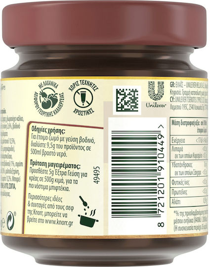 Knorr Extra Γεύση Κρέας 124gr