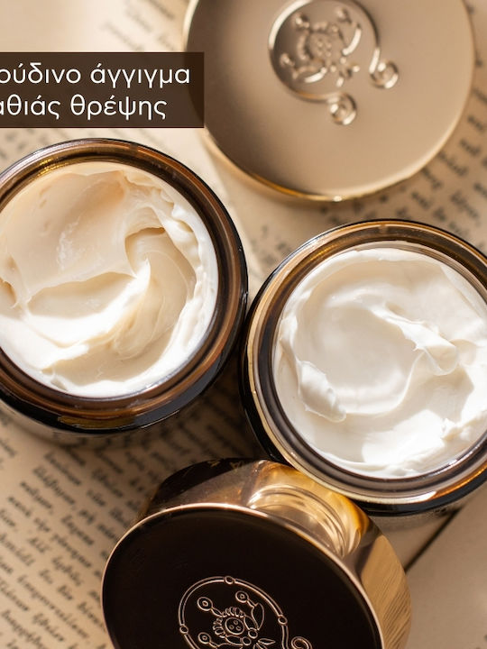Apivita Queen Bee Skin Care Set for Αnti-ageing, Moisturizing & Firming 4pcs
