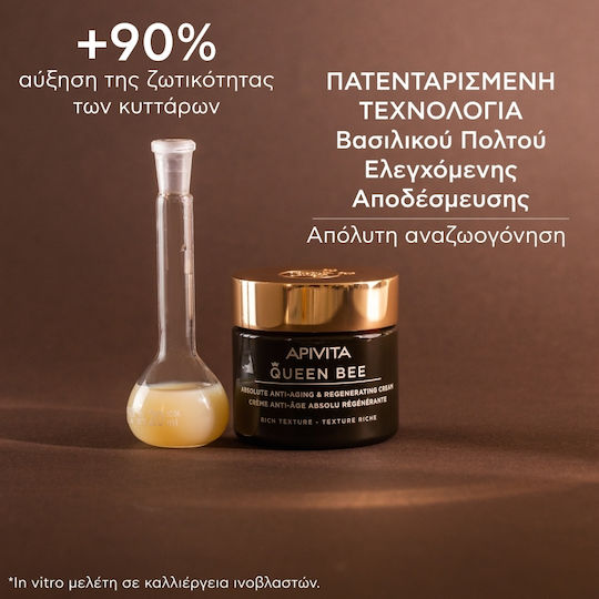 Apivita Queen Bee Skin Care Set for Αnti-ageing, Moisturizing & Firming 4pcs