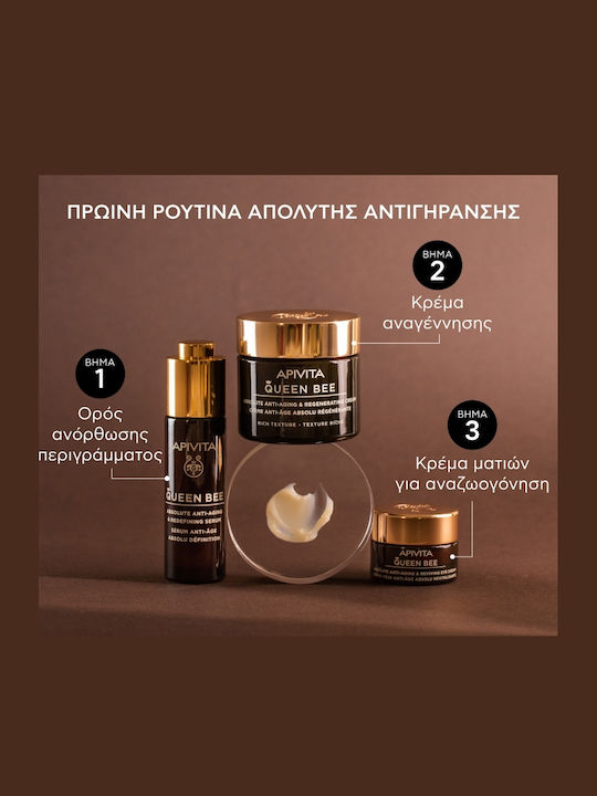 Apivita Queen Bee Skin Care Set for Αnti-ageing, Moisturizing & Firming 4pcs
