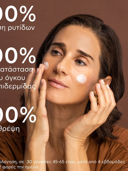Apivita Queen Bee Skin Care Set for Αnti-ageing, Moisturizing & Firming 4pcs