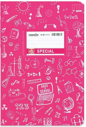 Typotrust Тетрадка На райета B5 50 Листа Doodle 1бр (Различни дизайни)