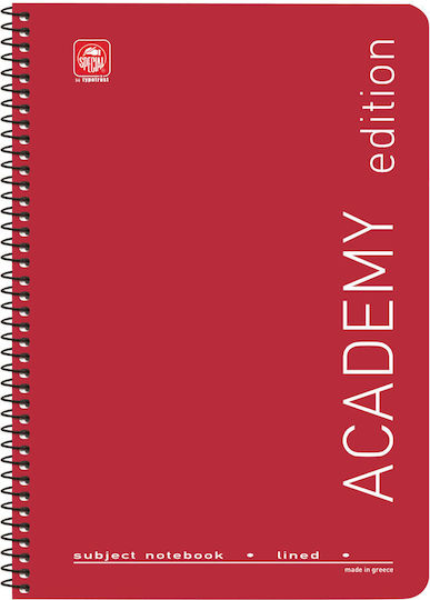 Τετράδιο Σπιράλ 17x25 Academy 2 Θεμάτων Κίτρινο