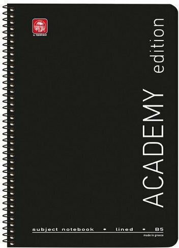 Typotrust Спирал Тетрадка На райета A4 3 Теми Academy Черен 1бр