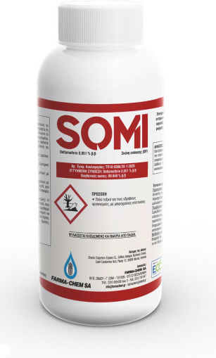 Farma Chem Somi Σκόνη 200gr