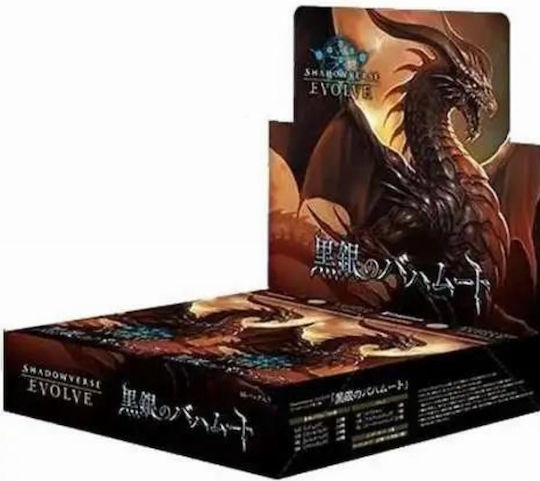 Bushiroad Shadowverse: Evolve - Reign Of Bahamut Booster Box