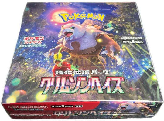 scarlet and violet crimson haze booster box Crimson Haze Booster Box (sv5a) *Japanese* main image 1