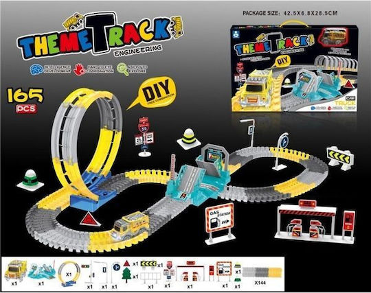 Trademarkt Πίστα για 3+ Ετών