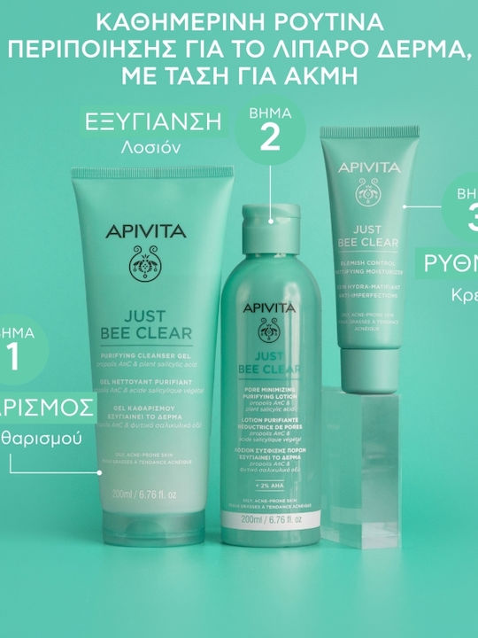 Apivita Routine Just Bee Clear Σετ Περιποίησης για Ενυδάτωση 3τμχ
