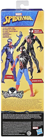 Φιγούρα Δράσης Spider-man Spider-Man 30εκ.