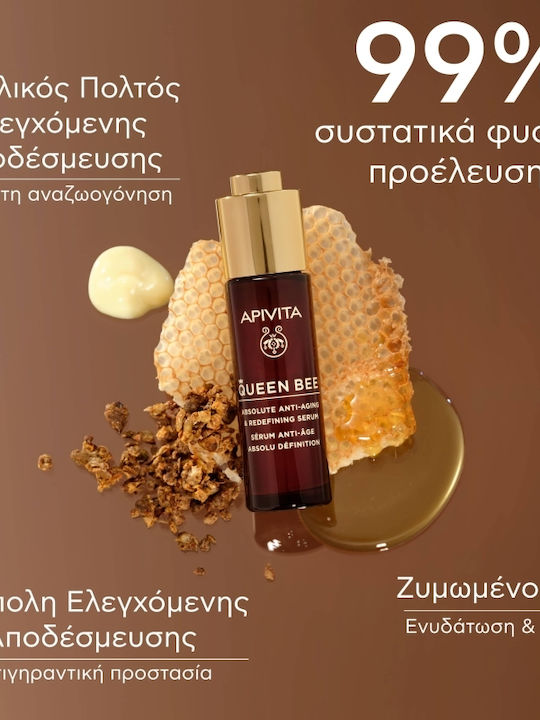 Apivita Queen Bee Skin Care Set for Αnti-ageing, Moisturizing & Brightening 4pcs