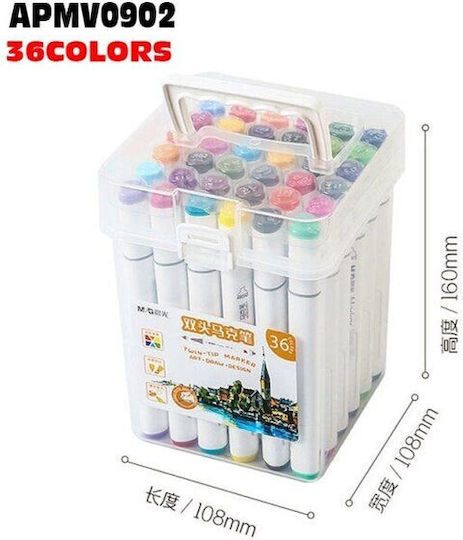 M&G Markere de Desen 1mm Set 12buc