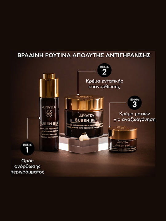 Apivita Queen Bee Skin Care Set for Αnti-ageing, Moisturizing & Brightening 4pcs