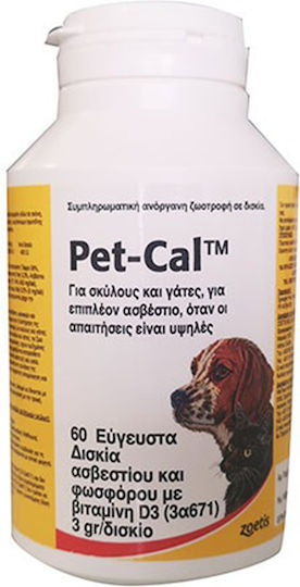 Zoetis Pet-Cal Ασβέστιο Σκύλου σε Δισκία 60 tabs για Ενίσχυση Οργανισμού