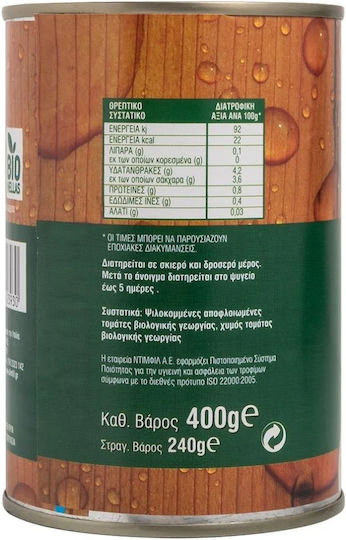 Dimfil Ψιλοκομμένο Τοματάκι Ψιλοκομμένη Τομάτα (Κονκασέ) 400gr