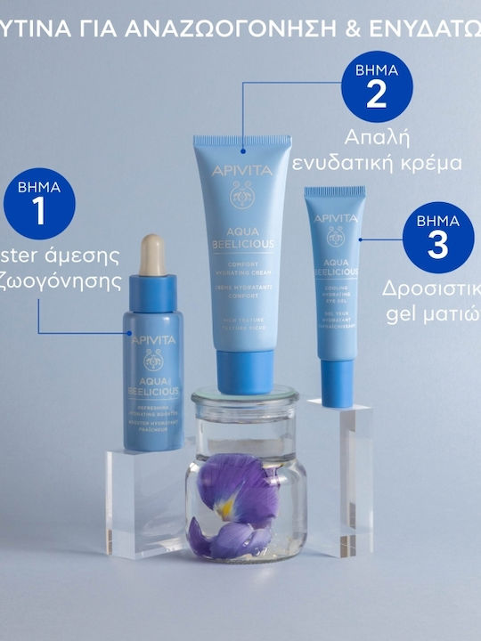 Apivita Routine Aqua Beelicious Комплект за грижа за кожата за Хидратация 3бр