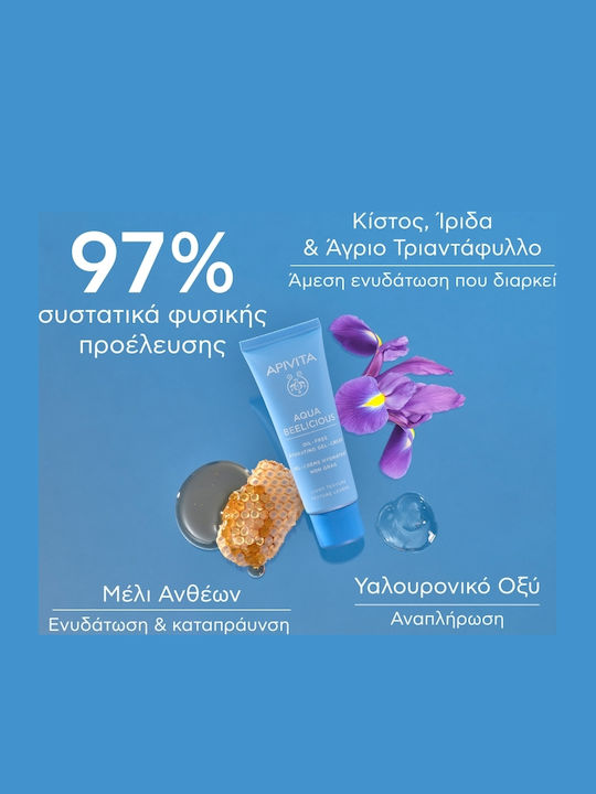 Apivita Routine Αqua Beelicious Set Îngrijire pentru Hidratare 3buc