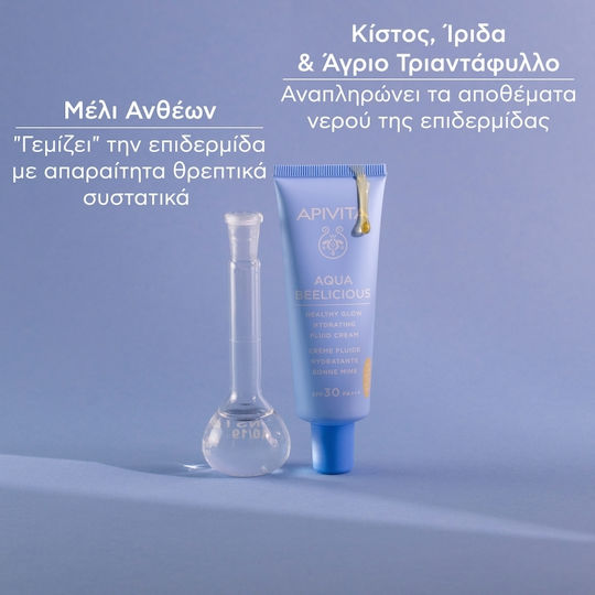 Apivita Aqua Beelicious Skin Care Set for Moisturizing & Brightening 3pcs