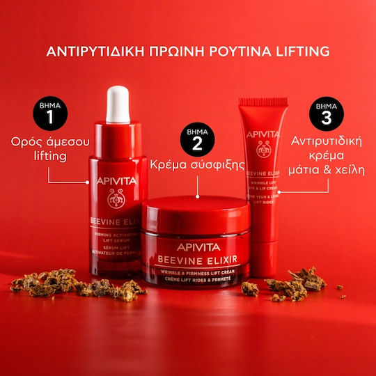 Apivita Beevine Elixir Skin Care Set for Αnti-ageing, Moisturizing & Firming 4pcs