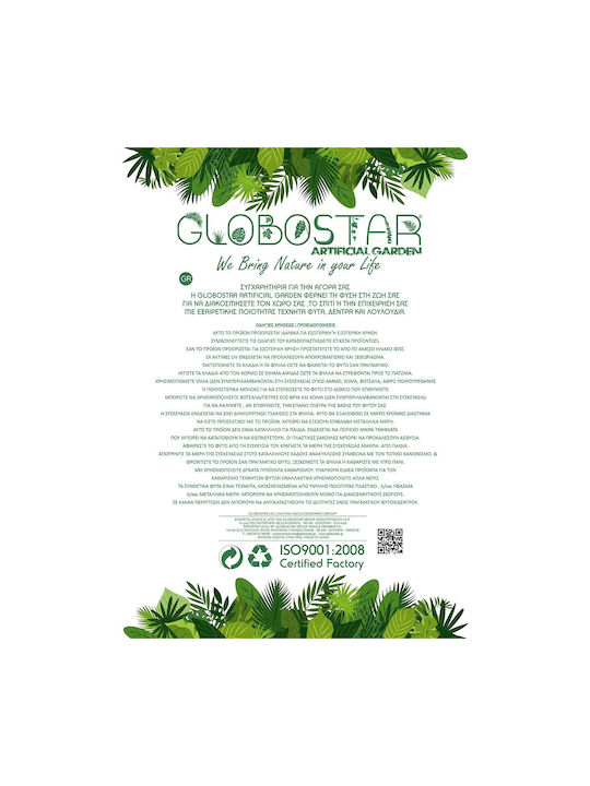 Globostar Artificial Garden Red Cherry Blossom Branch 21455 Artificial Decorative Red Cherry Branch Y101cm