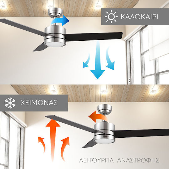 Telemax CES523E5L Ανεμιστήρας Οροφής 132cm με Φως Καφέ / Ασημί