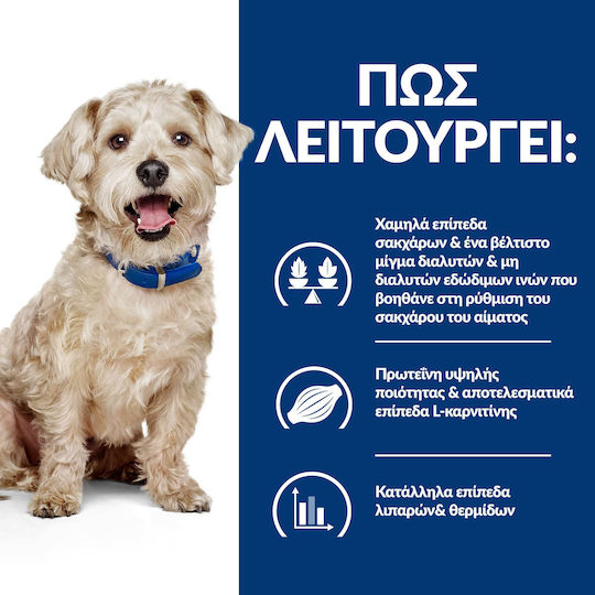 Hill's Prescription Diet W/d Diabetes Management 4kg Hrană Uscată Dietetic pentru Câini Adulţi cu Pui
