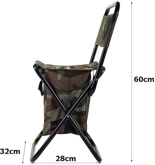 Verk Group Плажен Khaki 25x27.5см.