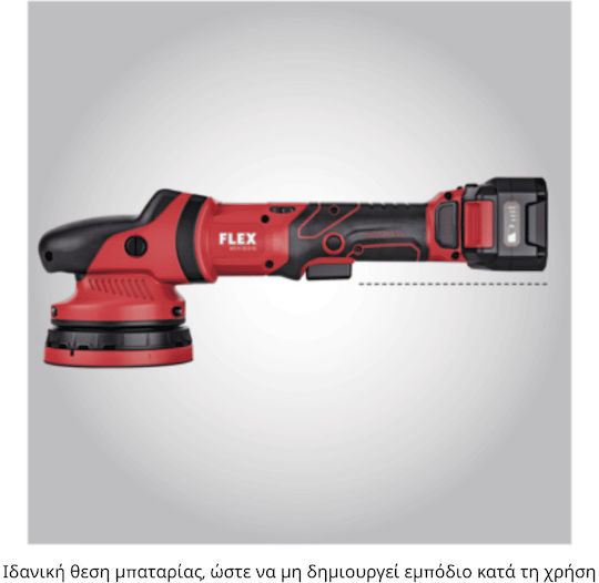 Flex XFE 15 150 18.0-EC C Έκκεντρος Αλοιφαδόρος 18V Solo με Ταχύτητα 3800rpm & Ρύθμιση Στροφών