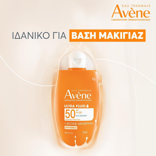 Eau Thermale Avène Ultra Fluid Invisible Αδιάβροχη Αντηλιακή Κρέμα Προσώπου SPF50+ 50ml