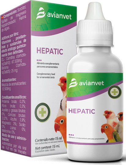 Avianvet Βιταμίνη για Ωδικά Πτηνά 15ml 25gr