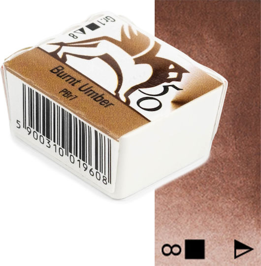 Renesans Acuarelă Maro 1.5ml
