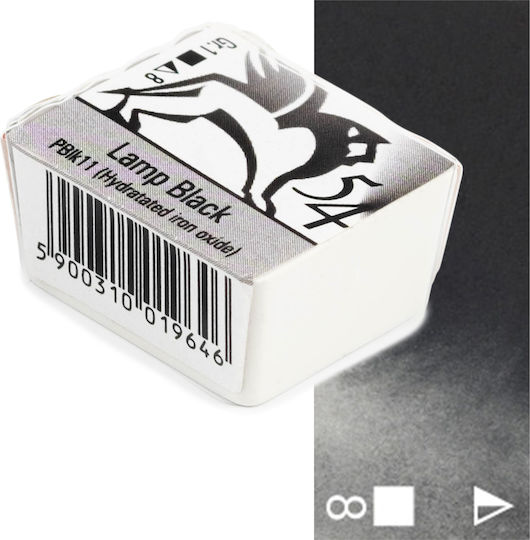 Renesans Νερομπογιά Μαύρη 1.5ml