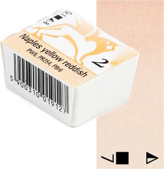 Renesans Watercolour Beige 1.5ml