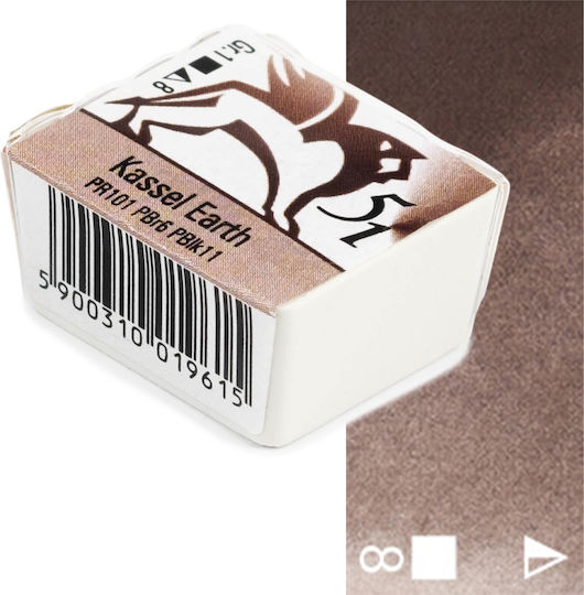 Renesans Acuarelă Maro 1.5ml
