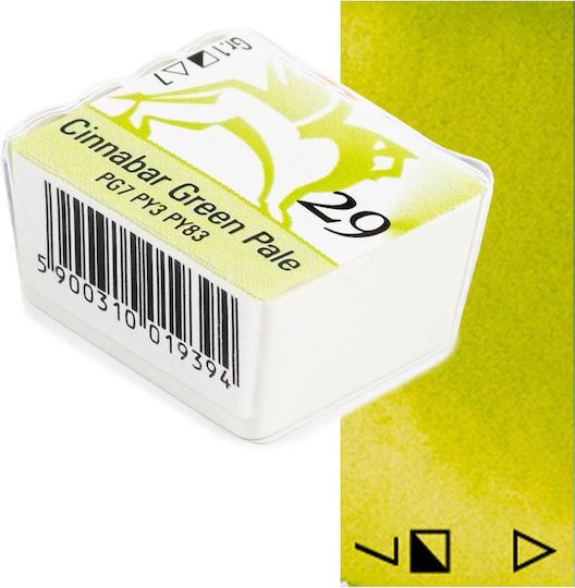 Renesans Νερομπογιά Πράσινη 1.5ml