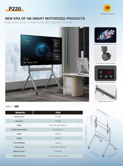 NBmounts NB-P220 Βάση Τηλεόρασης Τοίχου έως 90kg