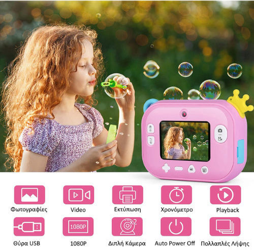 Skysonic Instant Kids Детски Фотоапарат 12МР с Термален Печат Фламинго Многоцветен