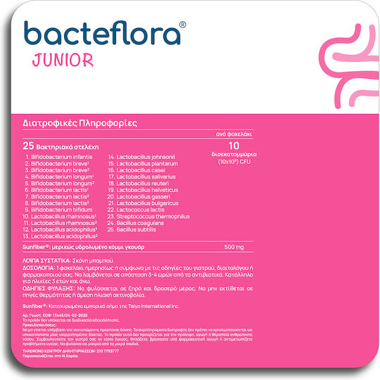 Olonea Bacteflora Junior Probiotics for Children and Infants 10 sachets