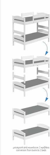 Loft Koje Einzeln για Στρώμα 100x200cm