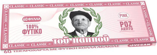 Του Παππού Ροζ Χαρτάκια Στριφτού Τσιγάρου 60 φύλλα 1τμχ