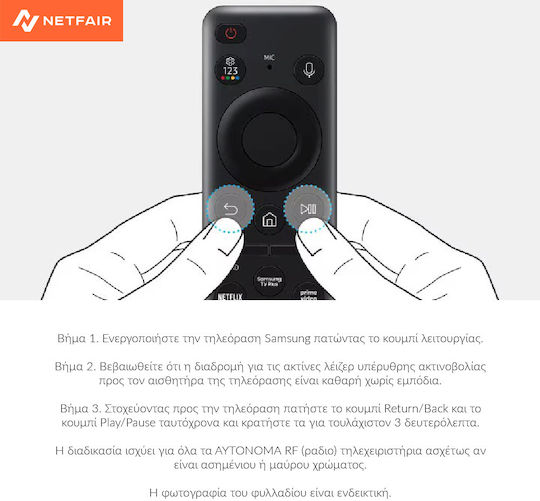 Samsung BN59-01358C Γνήσιο Τηλεχειριστήριο Τηλεόρασης