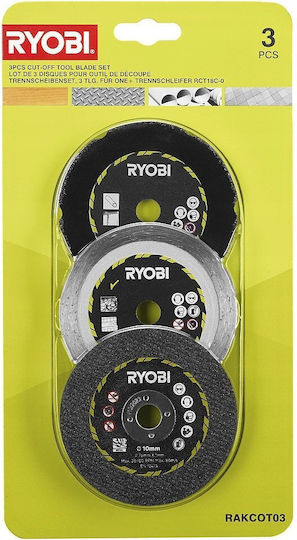 Ryobi Δίσκος Κοπής Μετάλλου 76mm 3τμχ