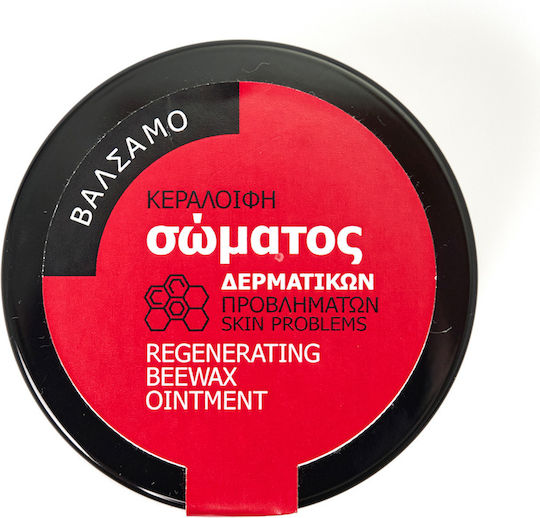MeliMpampa Кералофи За Тяло Епулотична С Жълт Кантарион и Прополис 40ml