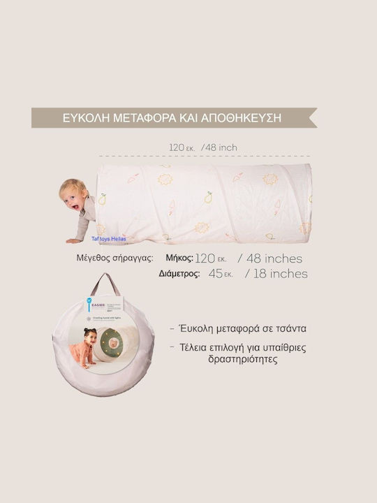 Taf Toys Children's Play Tent Tunnel Beige For Age 6 And Up