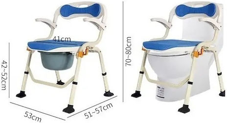 Dr. Happy Multifunctional Тоалетен стол
