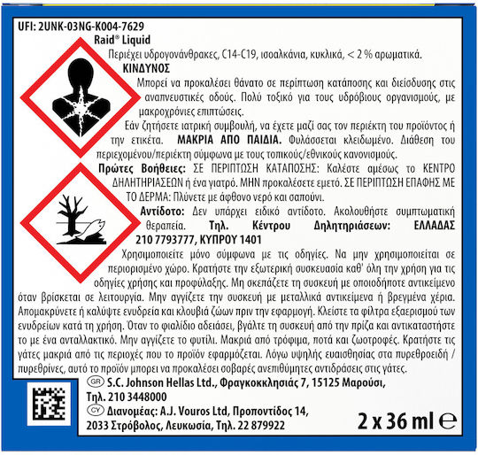 Raid Ανταλλακτικό Υγρό για Κουνούπια 36ml 2τμχ