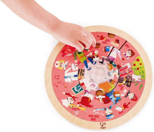 Ξύλινο Παιδικό Puzzle professions 19pcs Hape