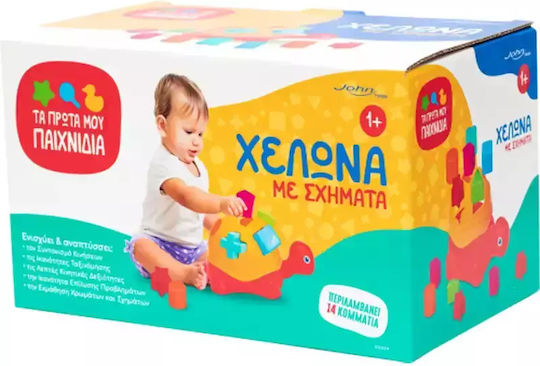 John Παιχνίδι Ταξινόμησης Σχημάτων Χελωνάκι Με Σχήματα για 12+ Μηνών