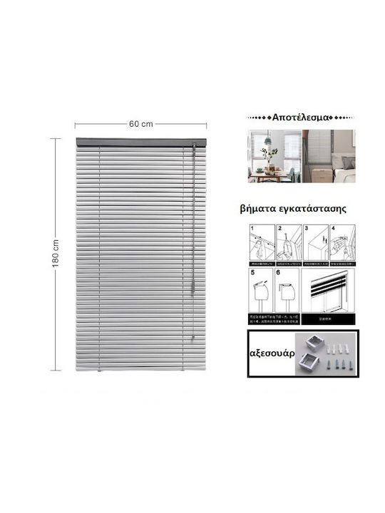 Tpster Shade Blind Aluminum in White Color L60xH180cm