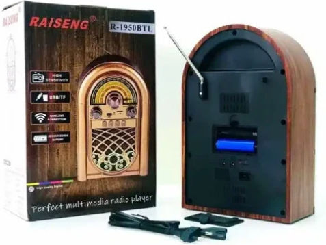 R-1950BTL Retro Επιτραπέζιο Ραδιόφωνο Επαναφορτιζόμενο με USB Καφέ